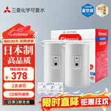 可菱水 CBC03W 净水器滤芯家用净水机 日本原装进口 适配CB013/CB073/CB083水龙头过滤器 三菱净水器滤芯 【日本制】一盒（2支装）三菱滤芯CBC03W