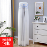 空调防尘罩立式圆形柜机通用客厅格力美的家用全包蕾丝圆柱空调罩 郁金香-蓝白 适合高180cm用