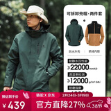骆驼（CAMEL）CamelTex户外御寒冲锋衣男女同款防油污外套三合一登山服  M