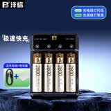 沣标【官方正品】充电电池 5号/7号电池大容量2800毫安适用闪光灯CCD相机无线麦克风玩具电动牙刷 智能快充+4节AA/5号电池套装（2800mAh）