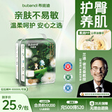 布班迪【透明溯源】山茶花花芯裤拉拉裤XXXXL18片超薄透气通用尿不湿