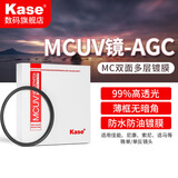 卡色（Kase）UV镜 MC多膜 一代二代三代 67 77 46 49 55 58 62mm 尼康佳能索尼富士相机镜头保护滤镜卡色UV 卡色一代多层镀膜 MCUV 镜 77mm（SF发货）