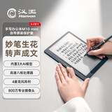 汉王（Hanvon）【重磅新品】智能手写办公本M10mini 8.2英寸语音转写电子书阅读器墨水屏电纸书笔记本平板电脑