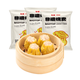 包道猪肉干蒸烧卖300g3袋共36只烧麦广式早茶点心速冻早餐夜宵