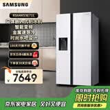 三星（SAMSUNG）换新补贴15% 635升大容量对开门双开门玻璃面板冰箱 金属匀冷 自动制冰机 净味清新 智能变频 家电 RS64R53E71L/SC白