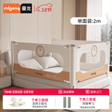 曼龙游戏围栏宝宝床围栏护栏婴儿防摔防护栏一面可升降拼接软包床围栏 2m单面装莱恩狮2.0m