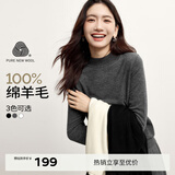 伊芙丽（eifini）【可机洗】伊芙丽半高领全羊毛微宽松套头毛衣2024秋装新款打底衫 灰色 M /160/85CM
