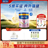 美素佳儿（Friso）源悦儿童配方奶粉（调制乳粉）4段罐装800g*3 致力于眼脑发育