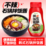 云山半韩式石锅拌饭酱350g 原味不辣韩国料理烤肉火锅蘸酱儿童拌面酱