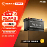 骆驼（CAMEL）汽车电瓶蓄电池L2-400(2S)60AH大众POLO劲情途安速腾凌渡以旧换新