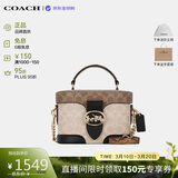 蔻驰（COACH）【品牌直供】奢侈品女包GEORGIE GEM盒子包 CBR31 生日礼物