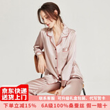 珊目尔【重磅可外穿】真丝睡衣男女长袖两件套情侣款6A级100%桑蚕丝套装 藕粉色红边【女款19姆米重磅】 L