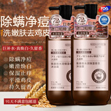 SEEDONVEUR氨基酸香水沐浴露水润保湿净螨痘控油干痒润进口稻糠男女士1160ML