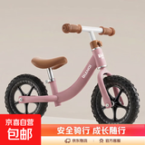 【全网爆款】儿童平衡车无脚踏自行车2-3-6岁小孩玩具礼物滑行车 12寸 粉色黑发泡轮 80-110cm