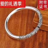 慕宝琳金箍棒银手镯S999足银男士银镯子复古实心开口祥云至尊宝手环七夕 金箍棒银手镯+证书礼盒[57g] S999足银实心【开口可调】
