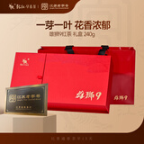 乾红红茶 雄狮9红茶宜兴其他红茶花香特级240g茶叶礼盒 2025明前茶
