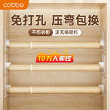 卡贝免打孔衣柜挂衣杆伸缩衣柜内衣橱挂衣杆衣通50-80cm