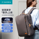 山业（SANWA）国际AGS减负双肩包女电脑包通勤 轻便大容量旅行背包学生书包玄黑