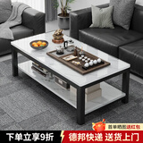 悦美妙茶几客厅现代简约边几小户型玻璃茶台创意高级感大理石色茶桌 【钢化玻璃款】白纹理色1.2M