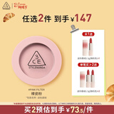 3ce单色腮红滤色柔粉PINKFILTER裸瓷粉膨胀色生日礼物妇女节
