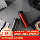 乐扣乐扣（LOCK&LOCK）掌心不锈钢保温杯杯情侣杯男女商务杯子套装400ML*2 LHC4028SH602