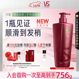 沙宣大红瓶清盈顺柔护发润发乳750g蓬松去油抚平毛躁护发乳护发素男女
