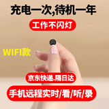 4K家用摄像头无线免插电针尖摄线头超小手机远程监控小型隐秘无需连wifi免流量微型高清室内摄影头 128gwifi高清版待机约一年可远程 2.8MM