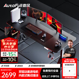 傲风A4Pro电竞桌实木电动升降电脑桌办公书桌子黑色1.8*0.8m