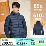 361°连帽轻薄羽绒服男2025年冬季通勤轻盈羽绒服保暖情侣运动外套 【男款】深墨蓝 2XL