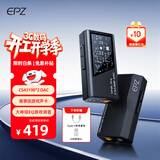 EPZ TP35pro小尾巴 音频解码器无损hifiI解码耳放发烧均衡器专业游戏声卡3.5/4.4高性能平衡器接收器 【 支持麦克风&专业级游戏声卡】苹果版 雅黑