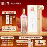 全兴大曲 【老八大名酒】樽享 52度浓香型纯粮酿造高度白酒 500ml 单瓶装