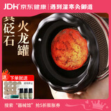 御道砭石艾灸罐中医同款火龙罐双层防烫随身灸艾灸馆专用刮痧按摩器