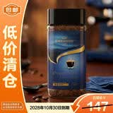 格兰特（GRANDOS）柏瑞姆冻干速溶咖啡200g送礼德国进口 28年10月到期