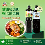 吉得利 油醋汁+海鲜捞汁2L 减脂轻食蔬菜水果沙拉凉拌汁