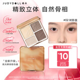 橘朵（Judydoll）高光修容综合盘粉饼鼻影阴影提亮新年礼物#02树影盘暖皮用