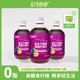 U100益生元高膳西梅纤维饮0脂清爽500ML*3瓶囤货进口官方西梅浓缩