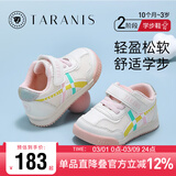 泰兰尼斯春季学步鞋男宝宝鞋子女童婴儿鞋透气软底机能鞋白粉26码