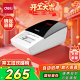 得力验钞专用机 验钞小型 点验钞便携支持新版人民币 小型验钞收银商用家用验钞仪 智能语音双电源2129