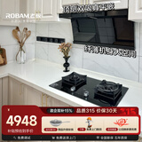 老板（Robam）小黑翼抽吸油烟机顶侧双吸超薄烟机燃气灶27风量家用大吸力两件套国家补贴D1P+防干烧57B9A天然气