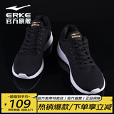 鸿星尔克男鞋运动鞋男减震防滑跑步鞋系带轻便旅游鞋子男士黑色休闲网面鞋 正黑/国王金-2113 41