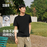 森马（Semir）【销量150W+】短袖t恤男2026春夏季新款纯棉3A抗菌打底衫白色上衣