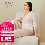 金三塔商场同款真丝睡衣女100%桑蚕丝优雅蕾丝丝绸睡衣家居服高级感礼物 香妃色2706 L