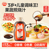 秋田满满 照烧汁200g 零脂肪酿造酱油酱汁调味料_享婴儿宝宝儿童辅食食谱