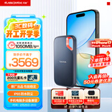 闪迪（SanDisk）4TB Type-c USB3.2 NVMe移动固态硬盘（PSSD）E61卓越版 1050MB/s三防保护 手机笔记本电脑外接SSD