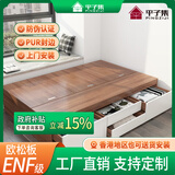 平子集榻榻米储物实木床箱小房间无床头单人高箱储物收纳床ENF板材定制 4抽屉款（橡胶木实木） 1.2*2.0m