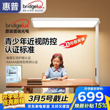 惠普近视防控普瑞光电夜学生学习阅读台灯落地儿童卧室床头护眼大路灯