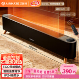 艾美特（AIRMATE）【热销爆款】石墨烯踢脚线/电热取暖器/暖风机/电暖器/电暖气片 家用大面积防水温控移动地暖 R40