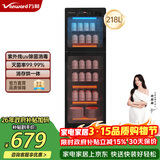 万和消毒柜家用【六层容量 智能触屏】立式商用餐厅餐具紫外线烘干碗筷消毒碗柜 政府补贴 ZTP368-DM1