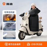 雅迪冬季电动车挡风被加宽加厚防寒保暖抗风电瓶摩托通用防冻挡风被黑色