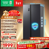 容声609L对开门冰箱超大容量超薄一级能效风冷无霜双变频节能双开门以旧换新BCD-609WD11HP国家补贴